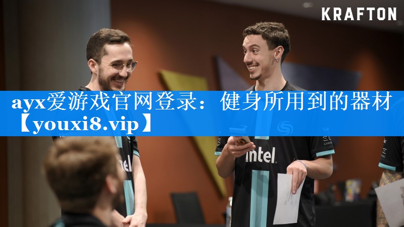 健身所用到的器材 健身所用到的器材