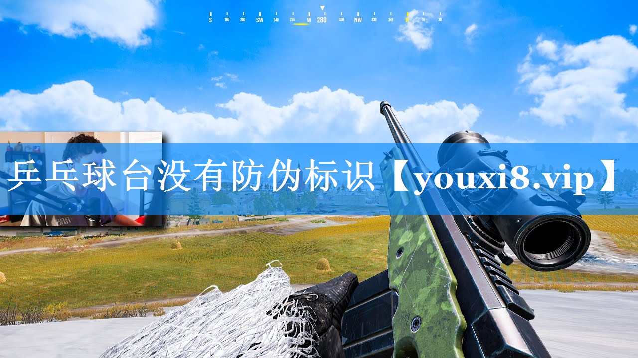 乒乓球台没有防伪标识 乒乓球台没有防伪标识