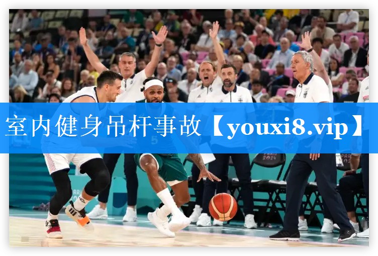 室内健身吊杆事故 室内健身吊杆事故